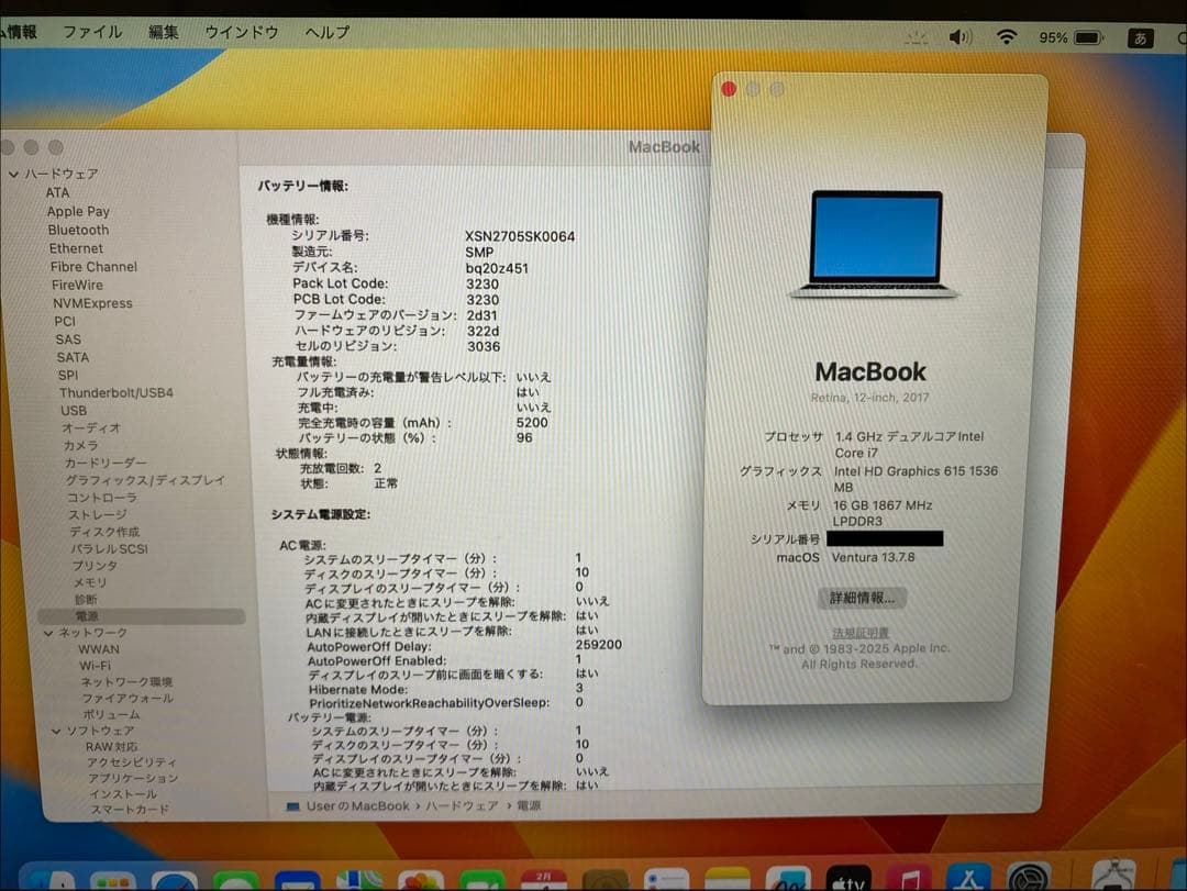 MacBook 12インチ 2017 CTOフルスペックモデル　シルバー