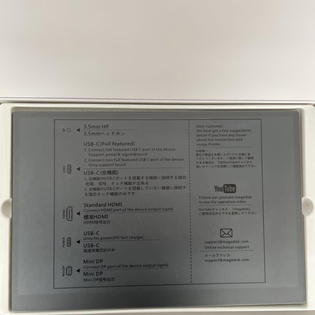 262094モバイルモニター 4k 16 インチ有機EL OLED