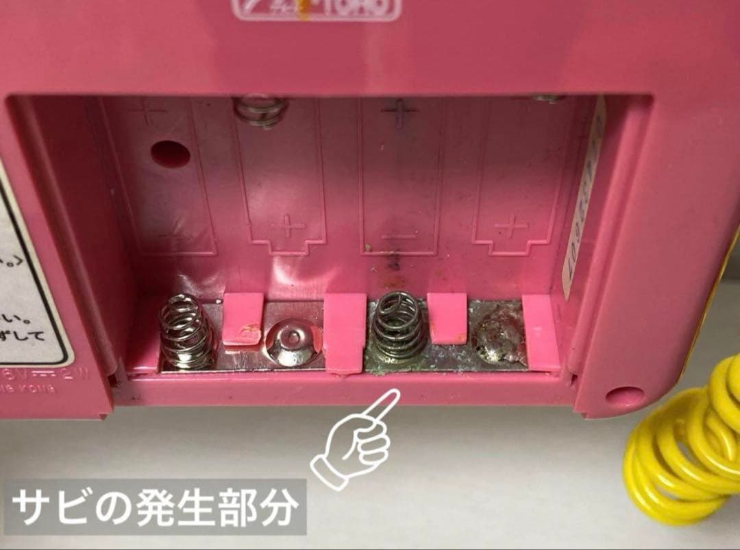 【最終価格】ハローキティ うたって♪カセットプレイヤー カラオケマイクつき