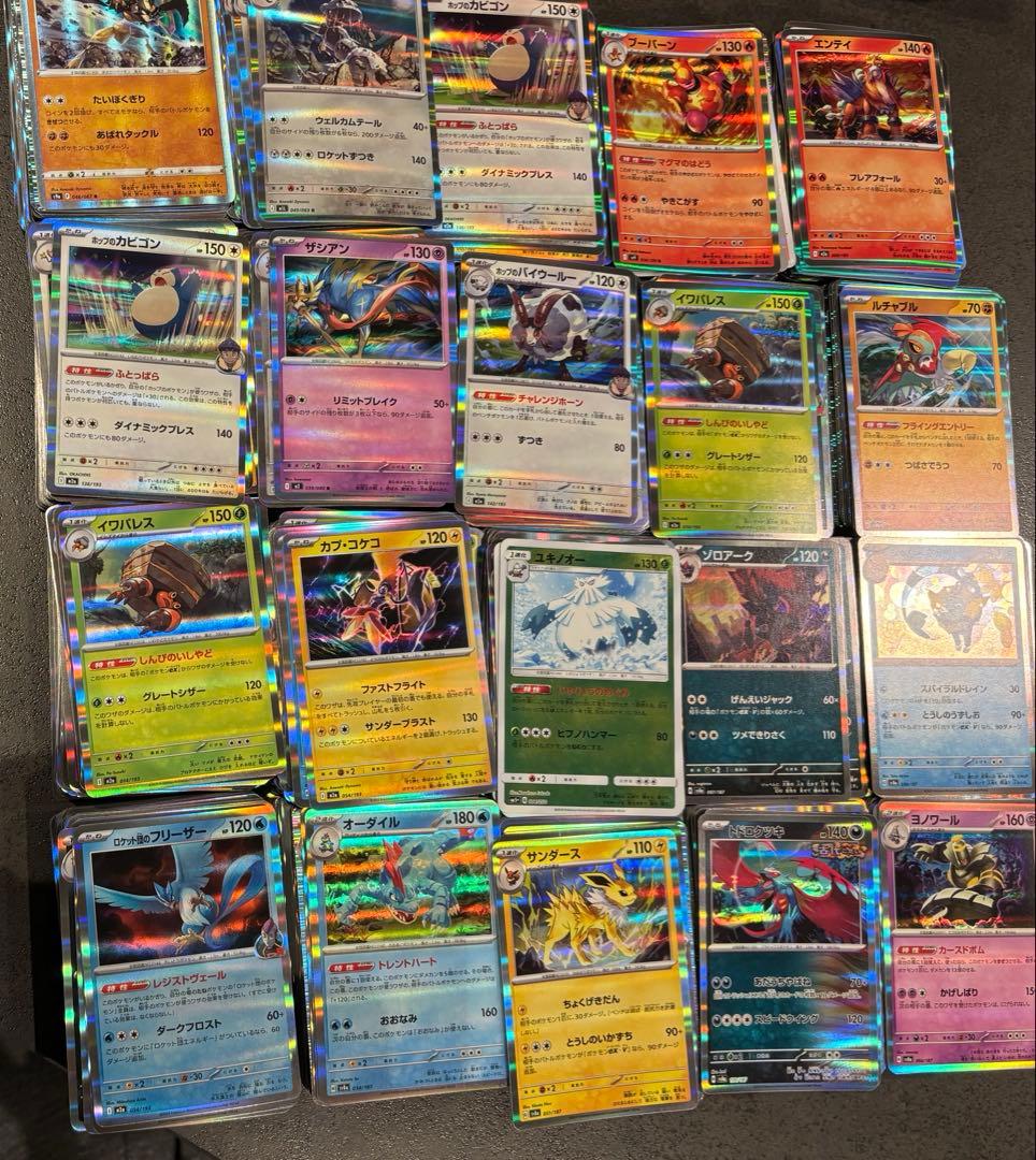 キラカード　大量　まとめ売り