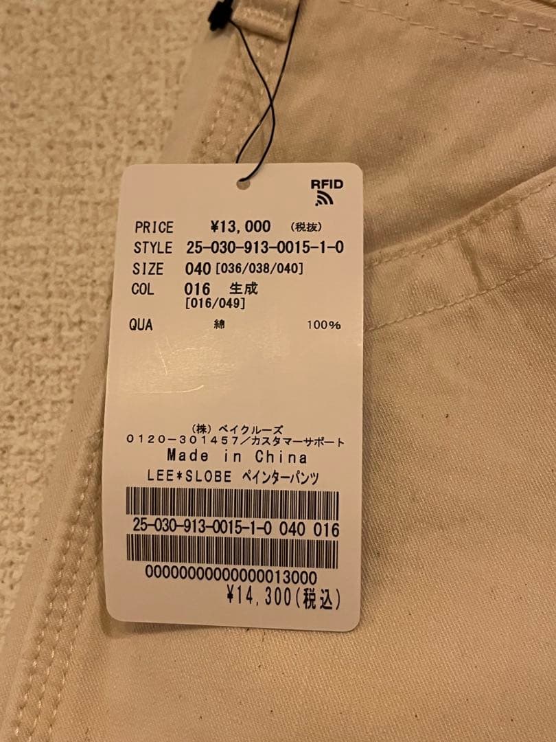 LEE/リー SLOBE別注 25SS 未使用 ペインターパンツ サイズ40