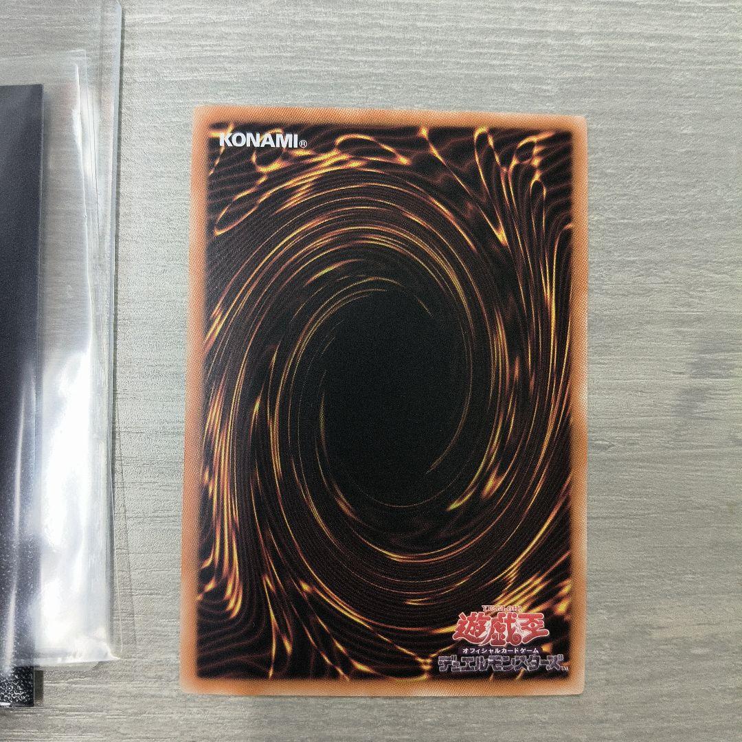 遊戯王 白き竜の落胤 プリシク アジア版 # 05 現品