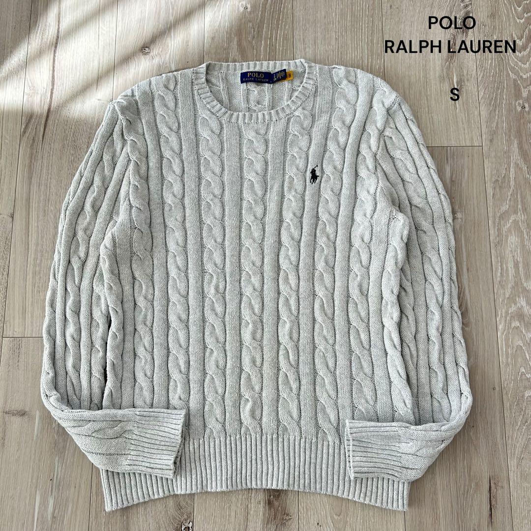 【現行タグ】ポロラルフローレン ケーブルニット セーター 灰色 紺 S