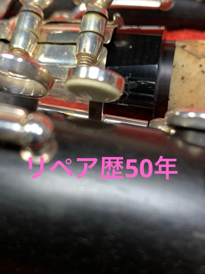 総メンテナンス済みクランポンR13完全整備　試奏確認済み　ケースカバー選択 美品