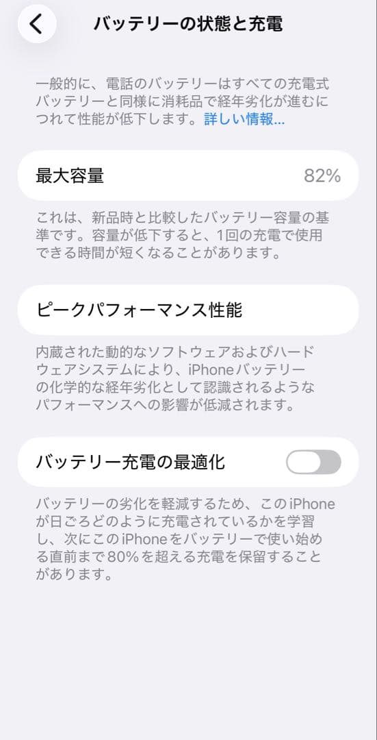 iPhone13 ProMax 256GB SIMフリー　おまけケース付き