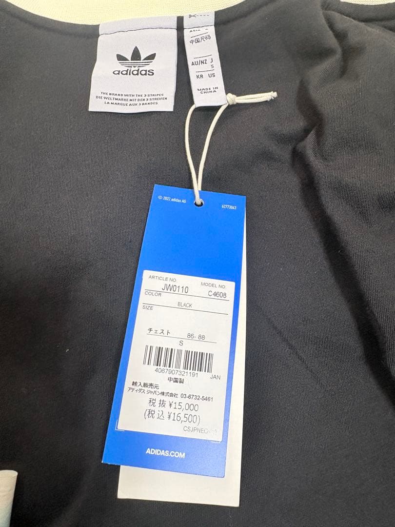 adidas ワッフルトラックジャケット 黒