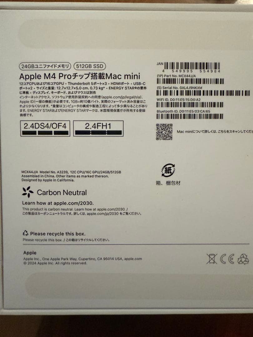 Apple Mac mini m4 pro 24GB/512GB care付