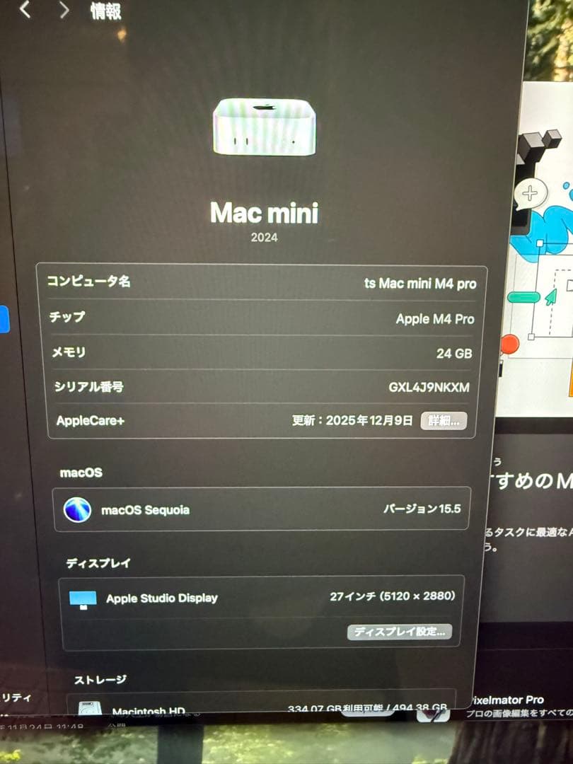 Apple Mac mini m4 pro 24GB/512GB care付