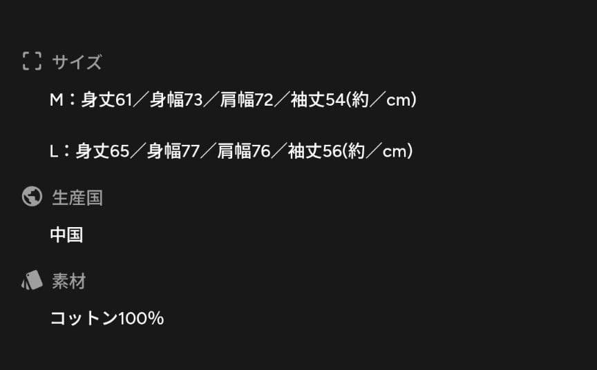 MAZZEL ジップアップパーカー　Mサイズ