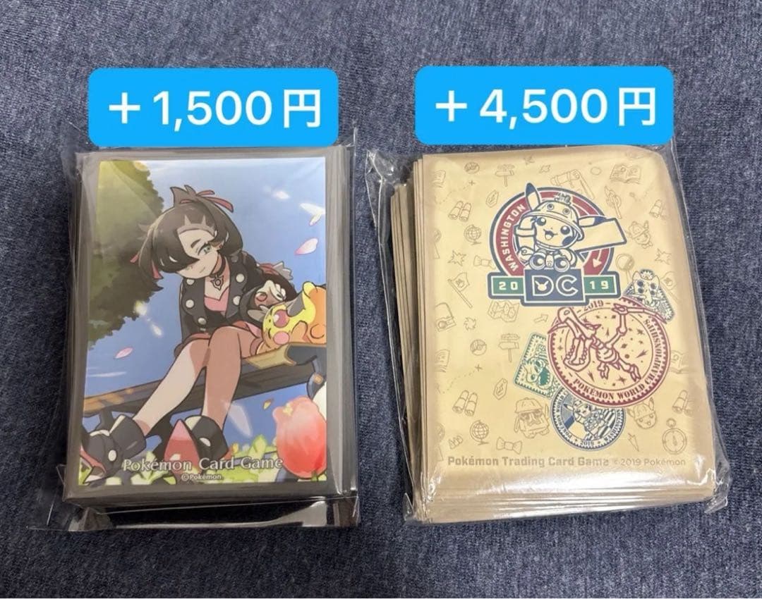 BOX&メガカイリューex入り★ポケカまとめ売り★選べるデッキシールド&ケース