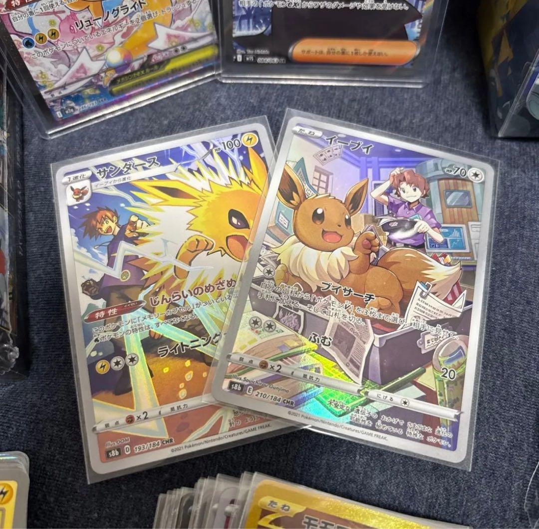 BOX&メガカイリューex入り★ポケカまとめ売り★選べるデッキシールド&ケース