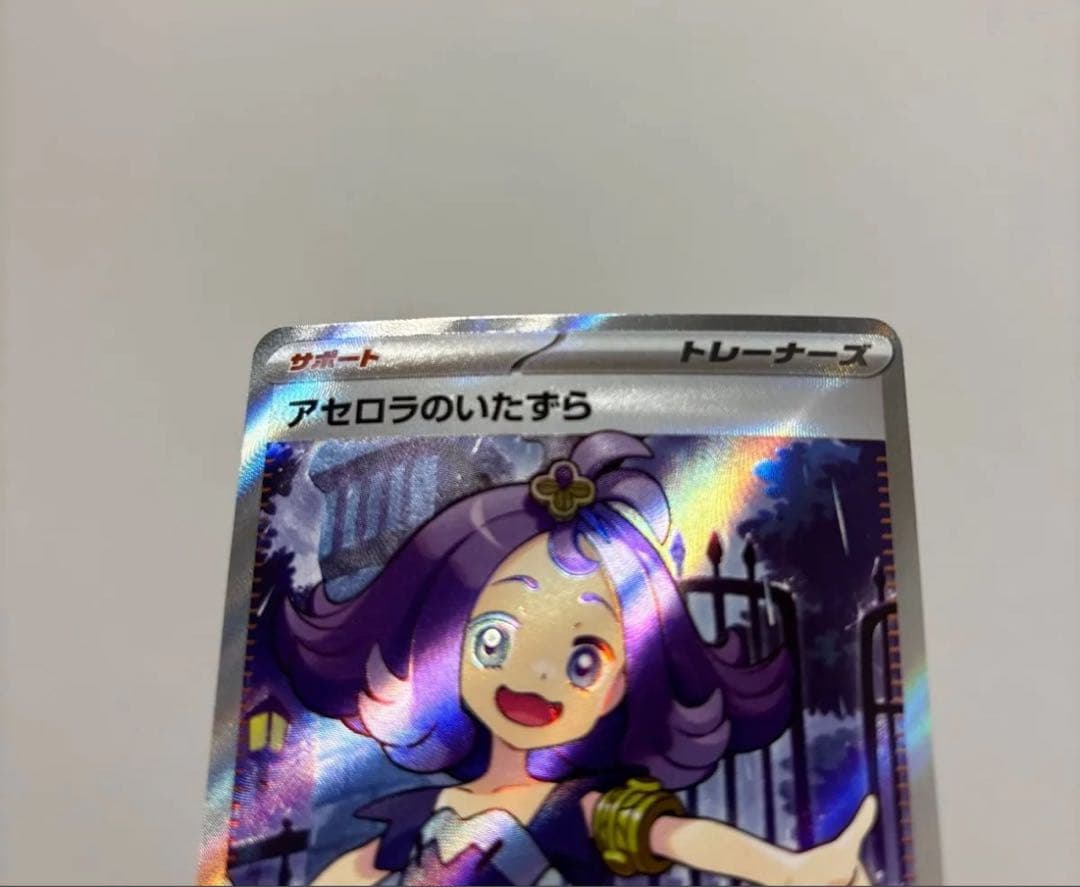 BOX&メガカイリューex入り★ポケカまとめ売り★選べるデッキシールド&ケース