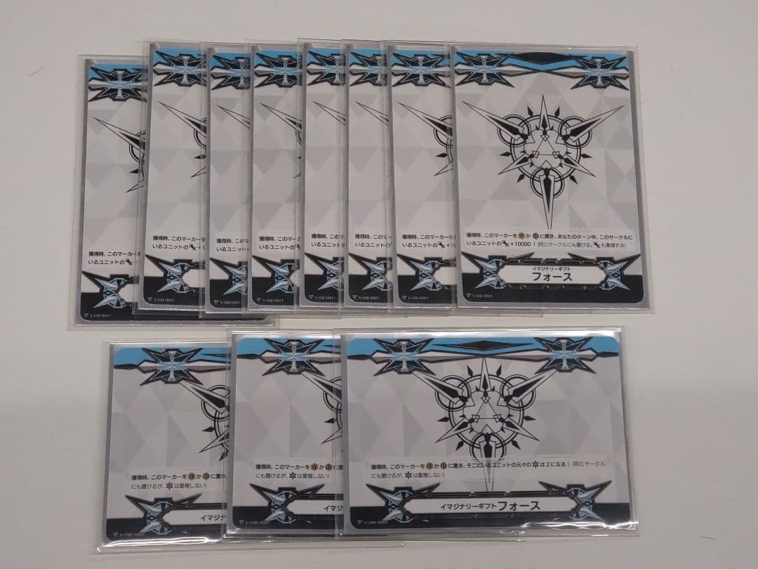 VG-V バミューダ△ デッキ