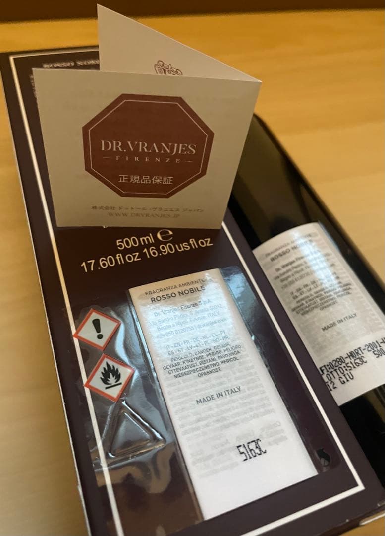 ドットール　ロッソノービレ 500mlリフィル　スティックなし