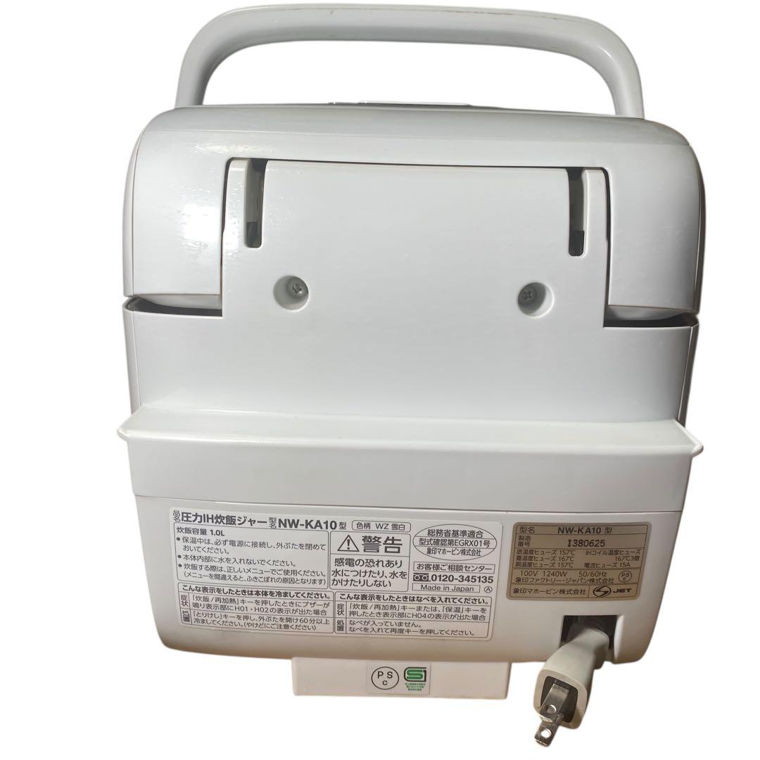 象印 炎舞炊き NW-KA10 圧力IH炊飯ジャー 5.5合炊き 2018年製