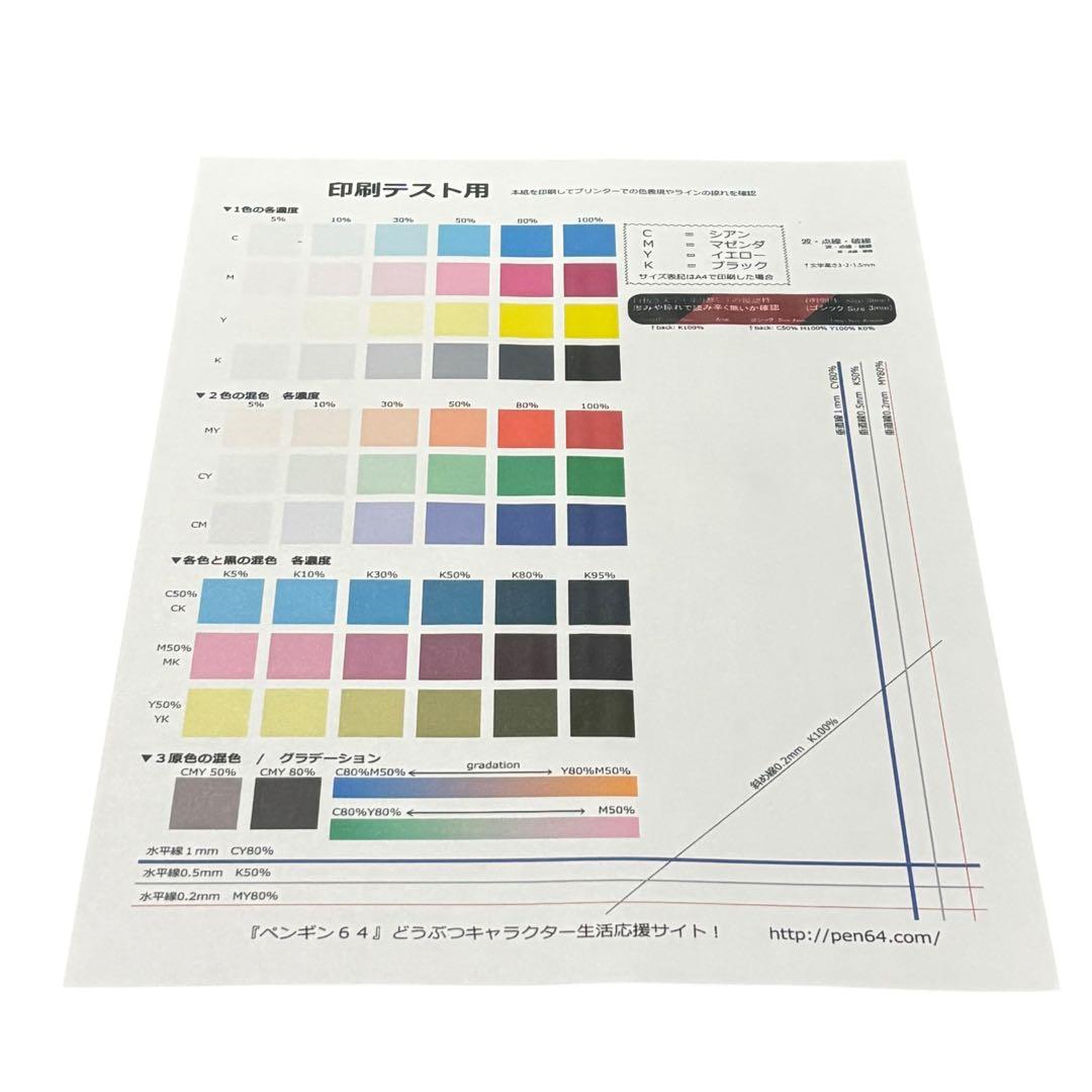 【動作良好】brother ブラザー DCP-J988N 複合機 プリンター