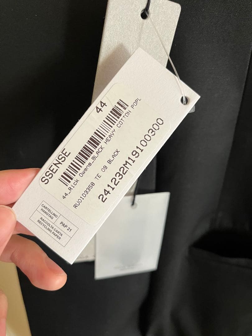 パンツ Rick Owens Black Dirt Cooper Trousers