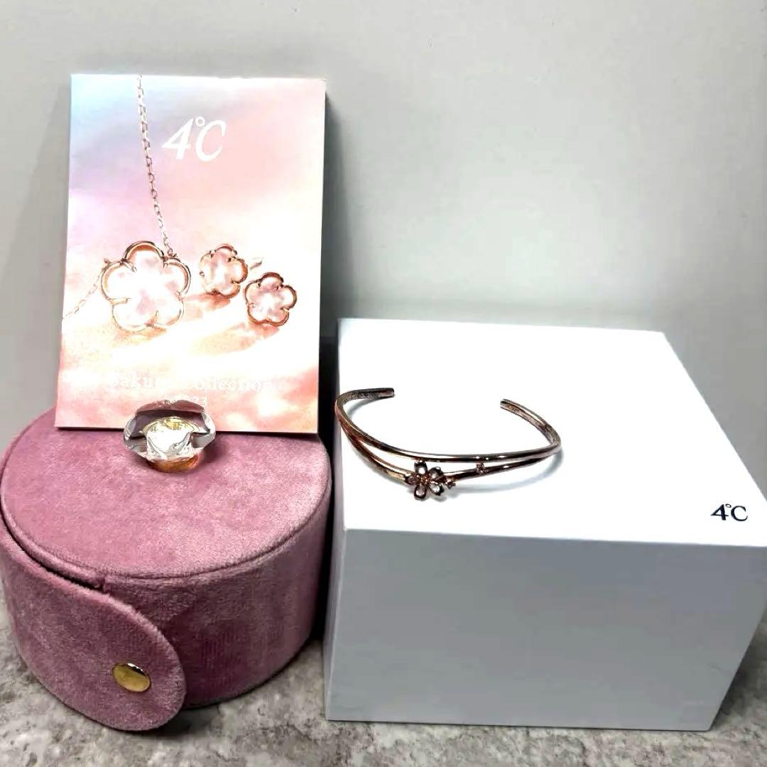 〈限定品〉4℃ SakuraCollection バングル PG ピンクゴールド