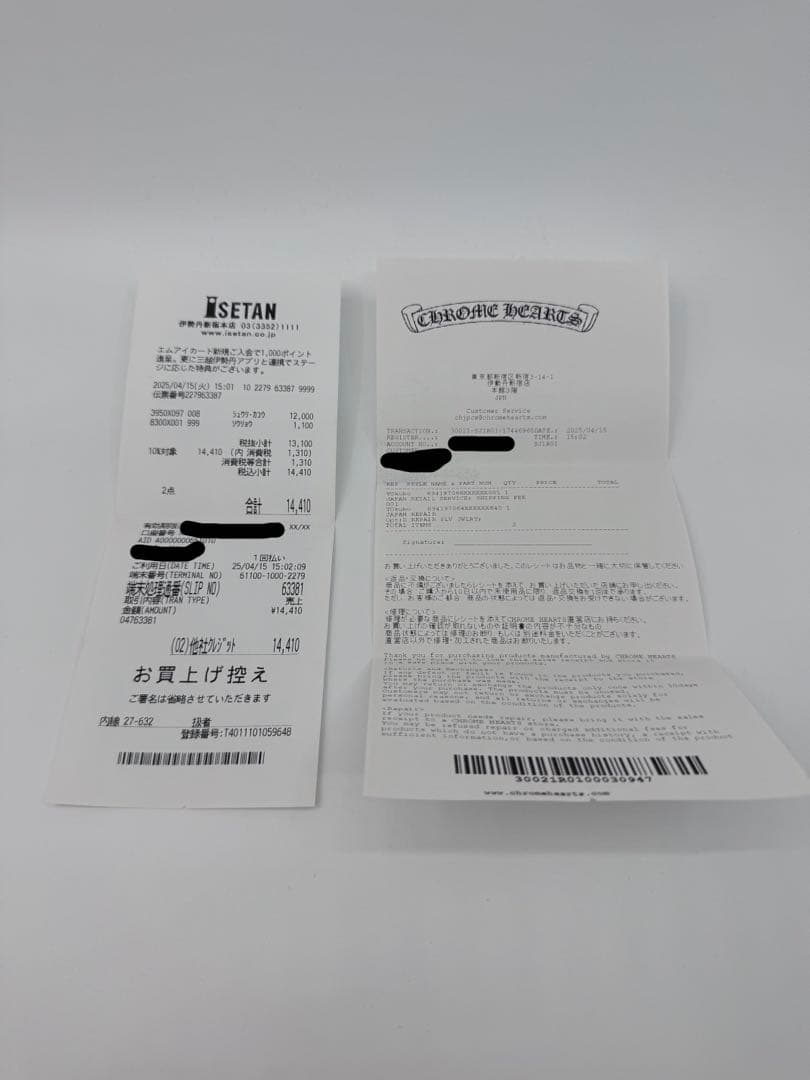 【正規品】CHROME HEARTS クラシックキーチェーン クリップ ショート