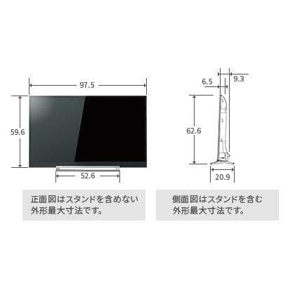 しろくま 東芝！4K液晶テレビ 43Z730X タイムシフトマシン対応