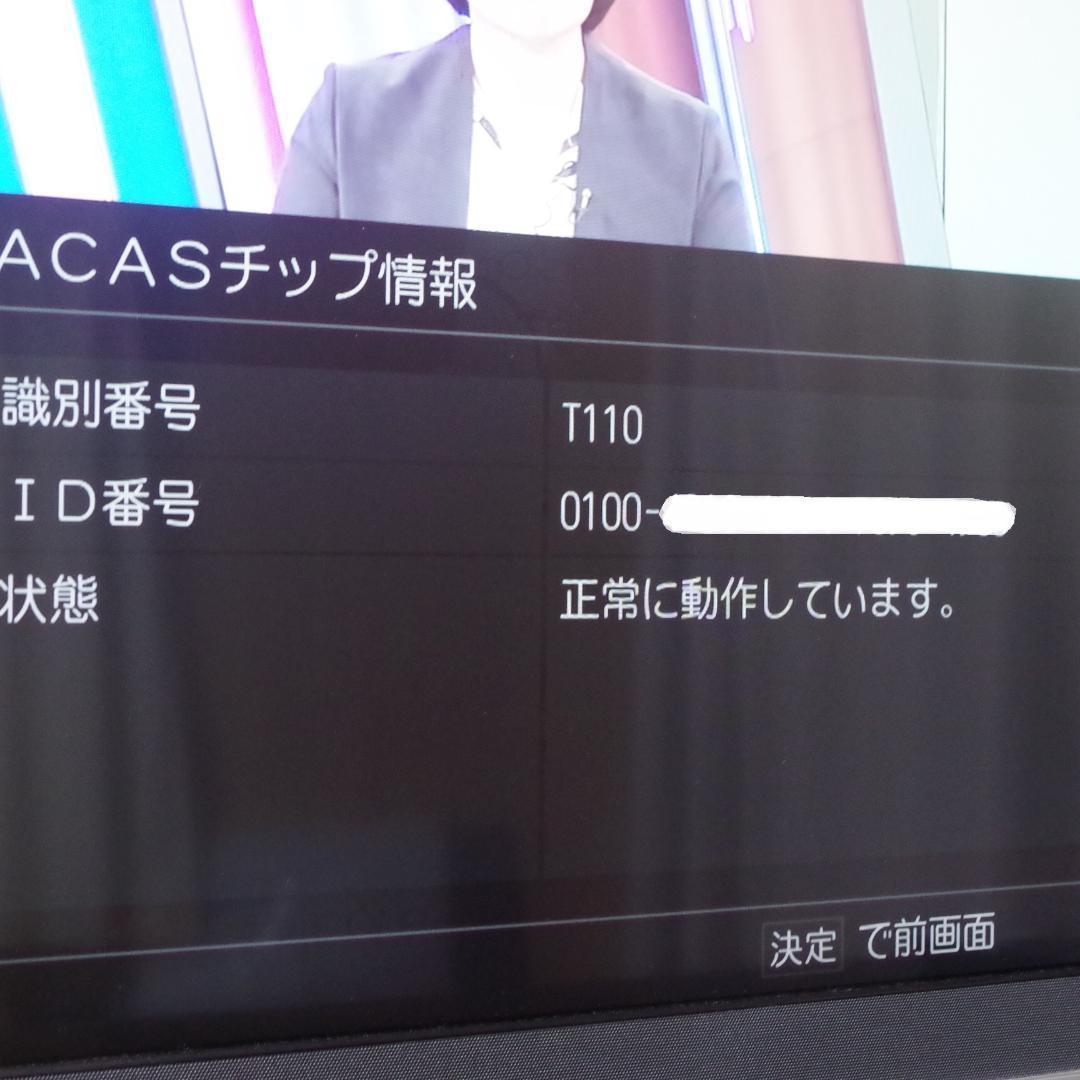 しろくま 東芝！4K液晶テレビ 43Z730X タイムシフトマシン対応