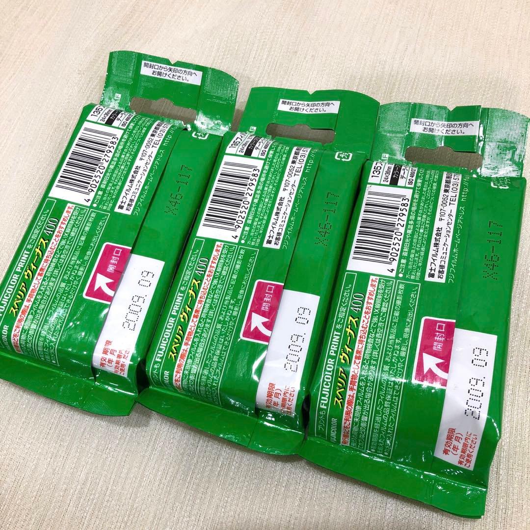 SUPERIA Venus 400 富士フィルム 27枚×3本×3 期限切れ