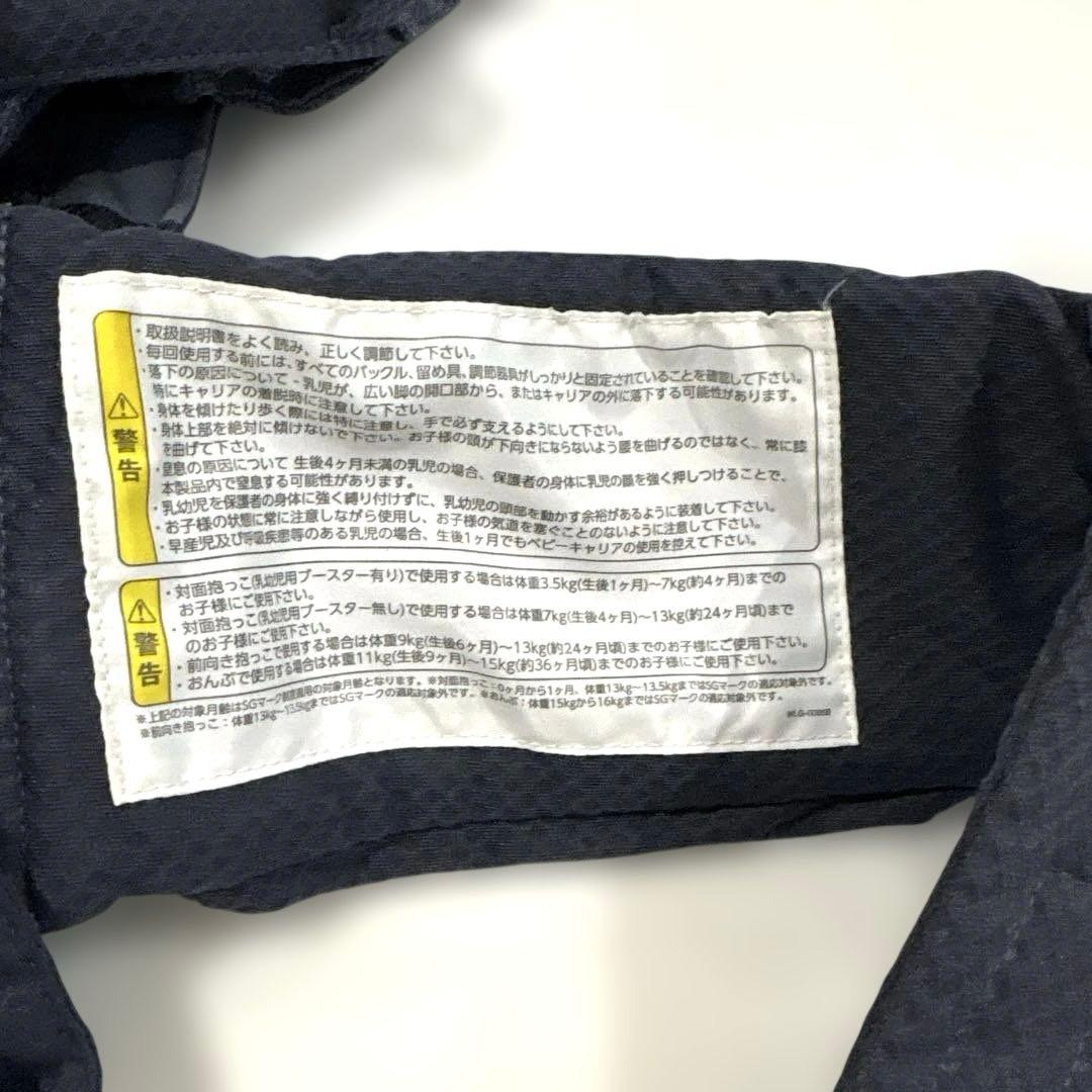 nuna ヌナ　抱っこ紐　ベビーキャリア カドル（アスペン）