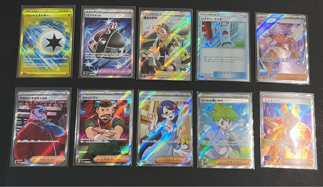 ぽ*吉様 61枚　SSR SR AR MA UR ポケモンカード　まとめ売り