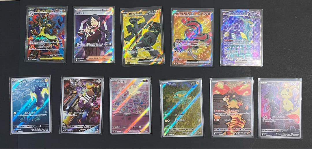 ぽ*吉様 61枚　SSR SR AR MA UR ポケモンカード　まとめ売り