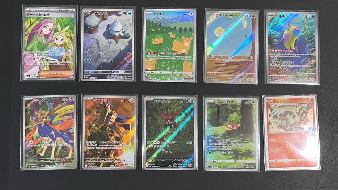 ぽ*吉様 61枚　SSR SR AR MA UR ポケモンカード　まとめ売り