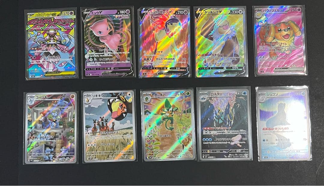 ぽ*吉様 61枚　SSR SR AR MA UR ポケモンカード　まとめ売り