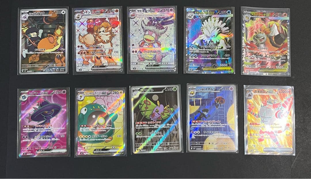 ぽ*吉様 61枚　SSR SR AR MA UR ポケモンカード　まとめ売り