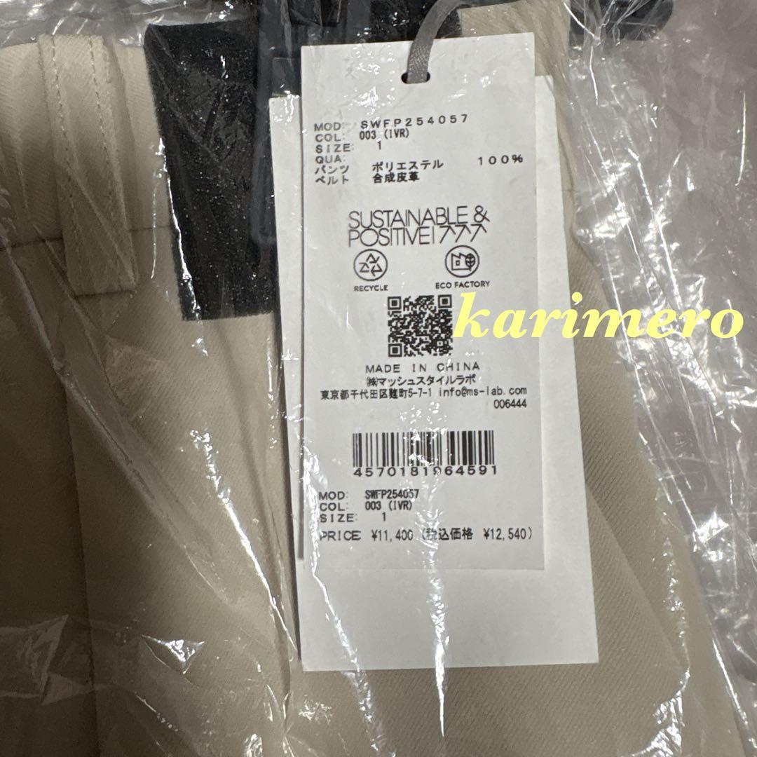 定価以下♥️完売色✨新作新品✨ SNIDEL スナイデル シンプルショートパンツ