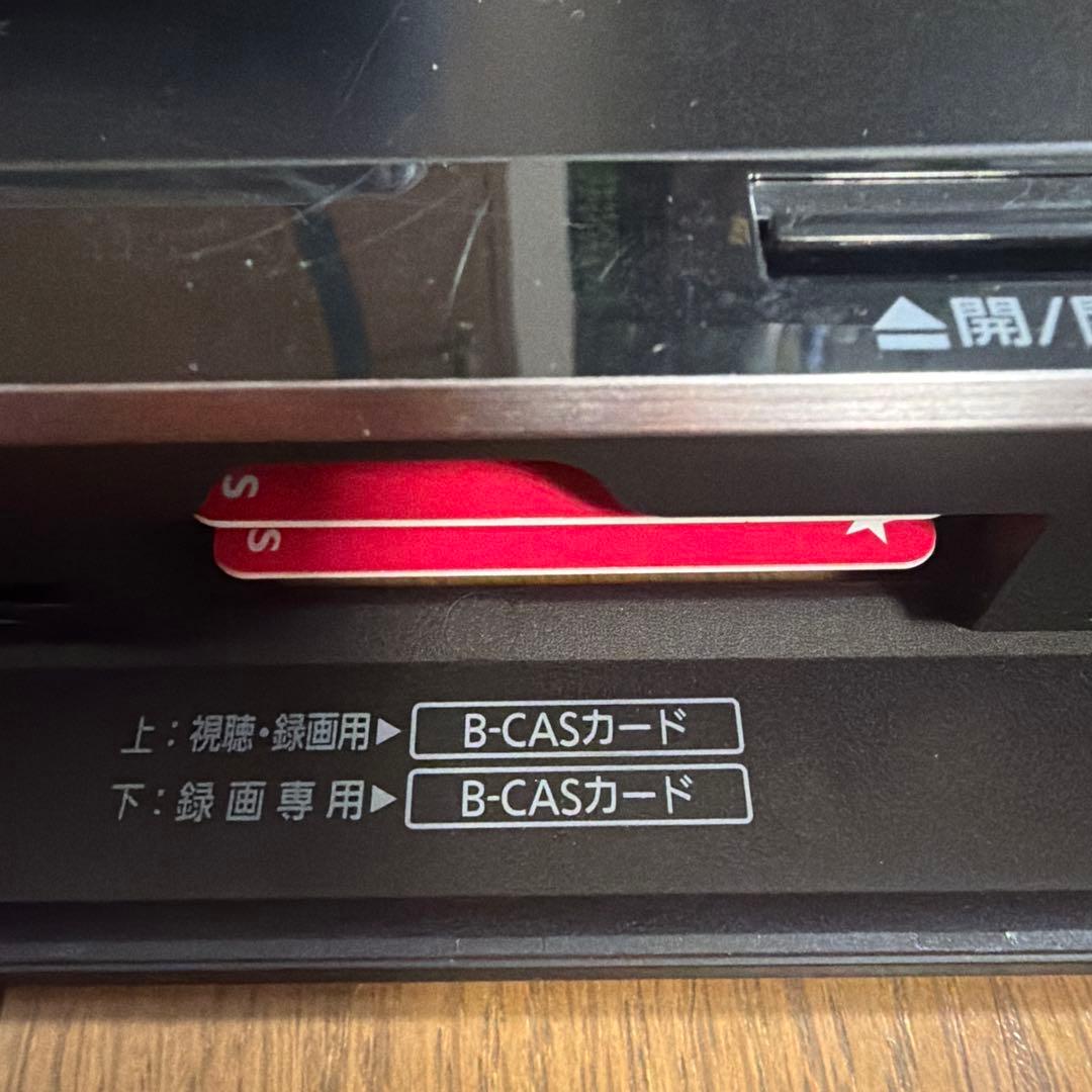 動作品　DMR-BRG1030 パナソニック　BDレコーダー