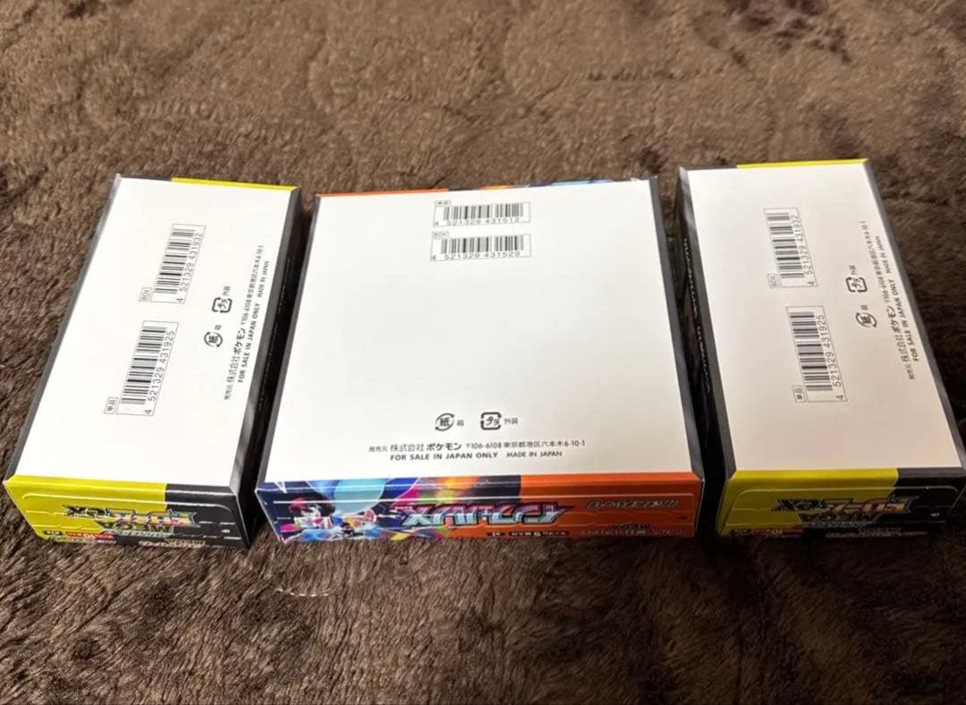【ポケモンカード】計3BOX新品未開封 インフェルノX /ハイクラスパック