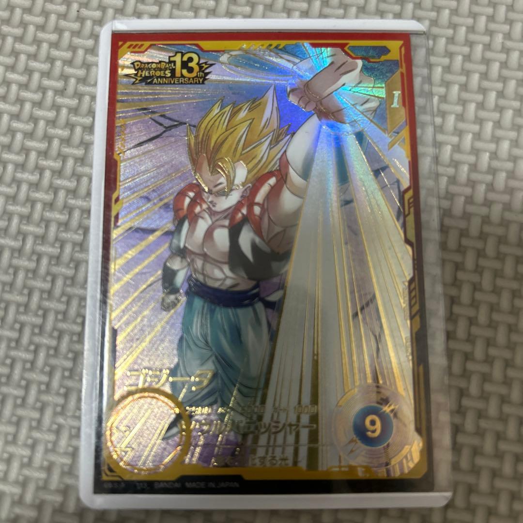 SDV7-062 ゴジータパラレル