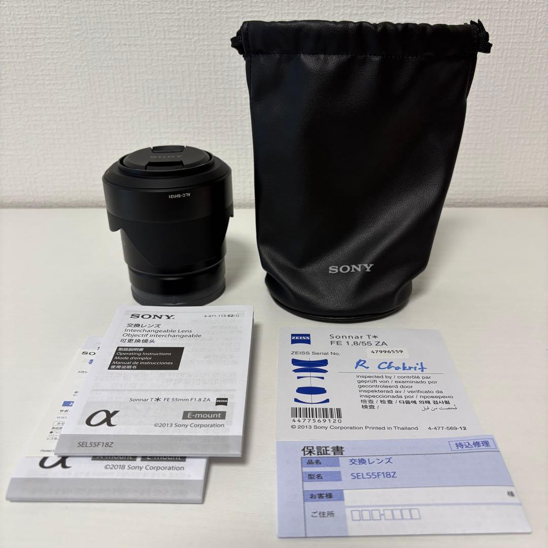 SONY FE55mm F1.8 SEL55F18Z Eマウント用
