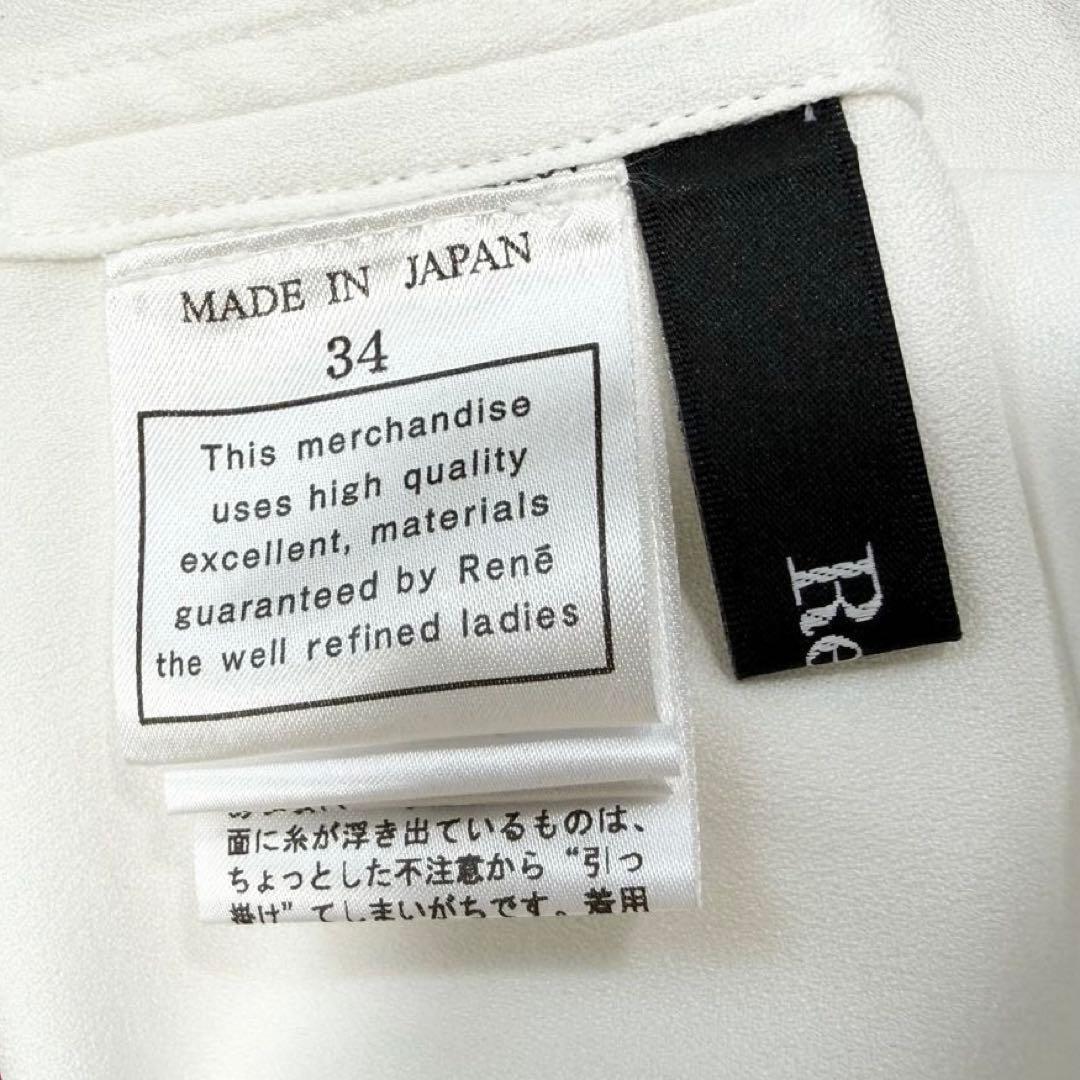 【美品✨】ルネ　ブラウス　トップス　ボウタイ　2023年　34