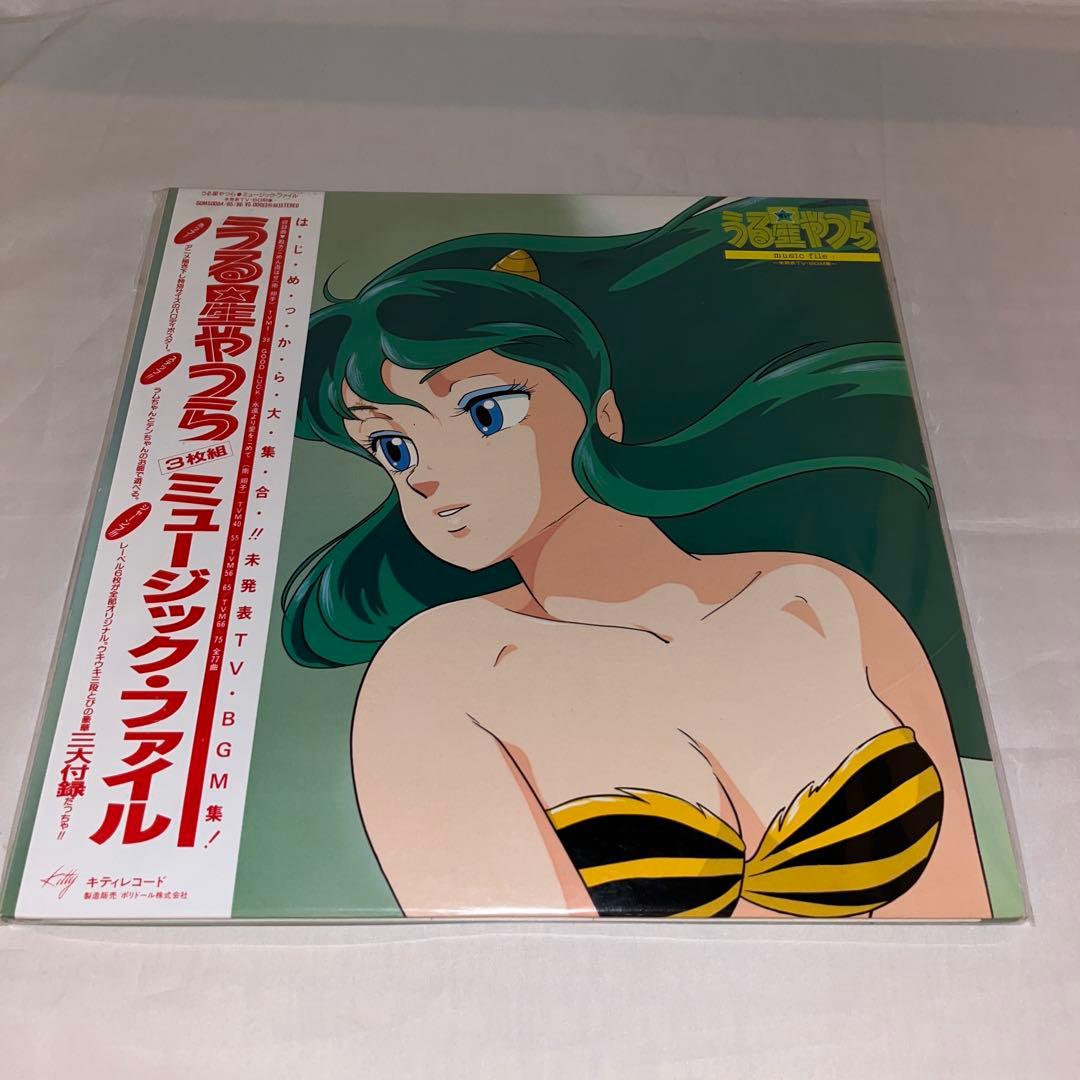 【帯付】うる星やつら　レコードセット