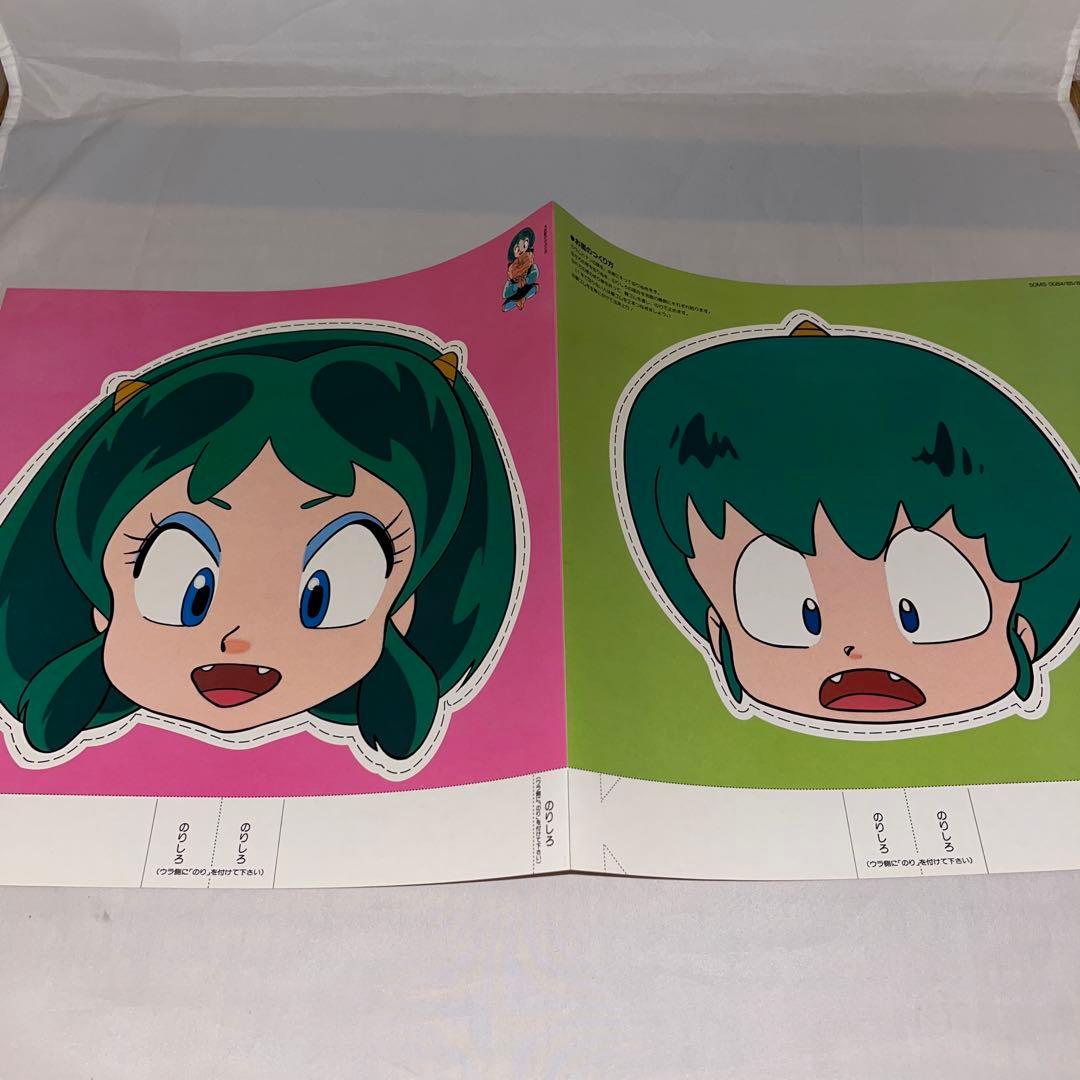 【帯付】うる星やつら　レコードセット