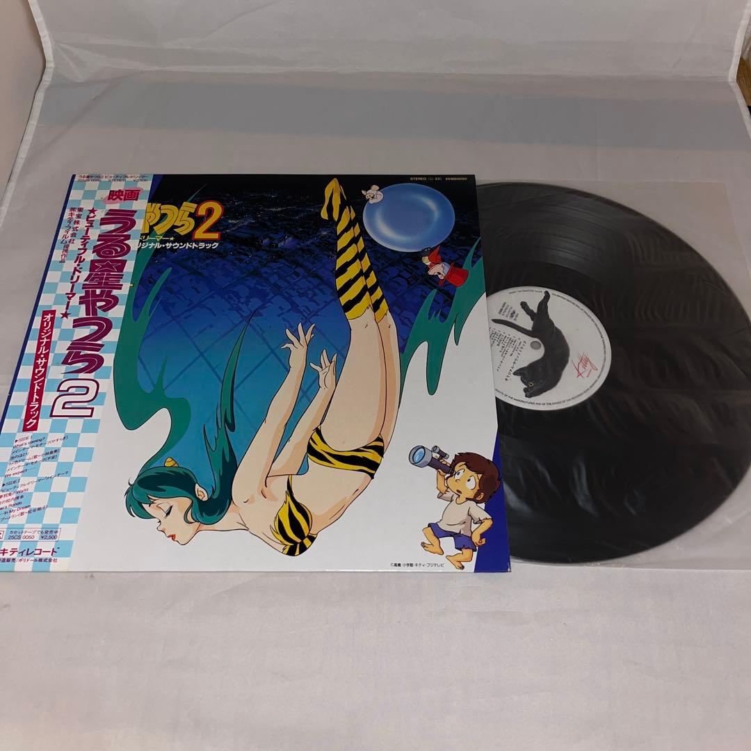 【帯付】うる星やつら　レコードセット