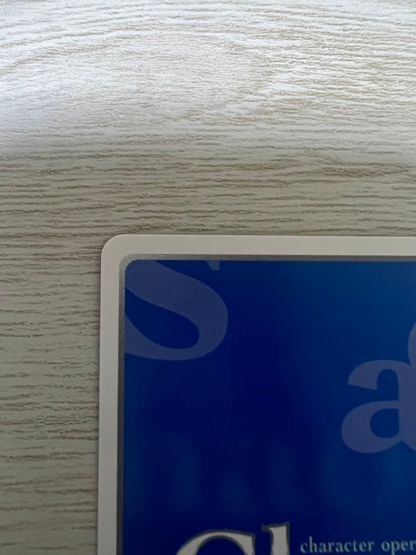 たゆたう想い　太転依　緑川モモ　sp