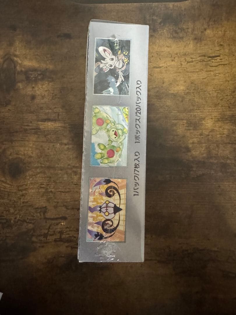 ポケカ】ブラックボルト 1BOX シュリンク付き