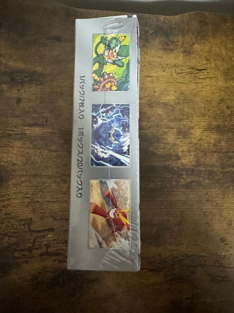 ポケカ】ブラックボルト 1BOX シュリンク付き