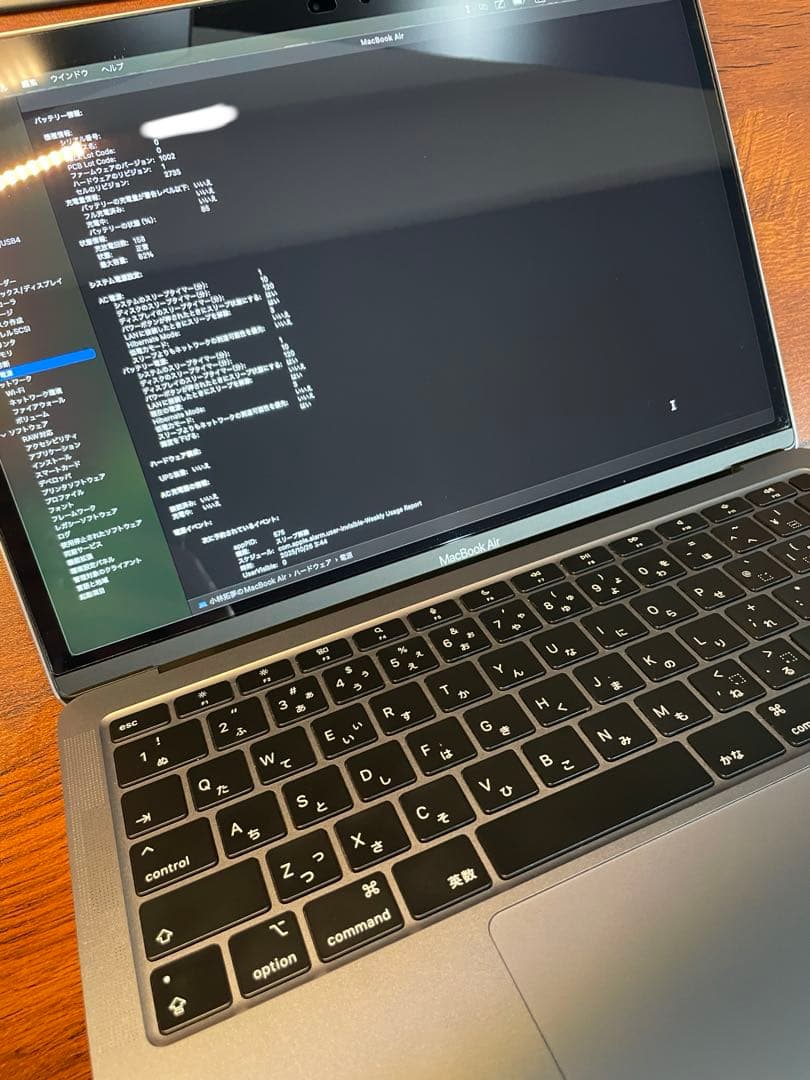 MacBook Air M1スペースグレイ+ LOE 覗き見防止保護フィルム
