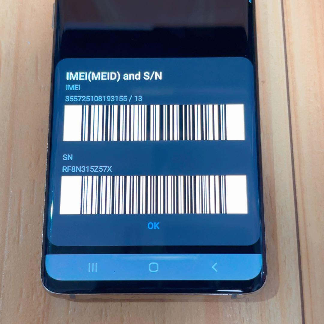 SIMフリー 本体 Galaxy S10 128 GB 287G2 ホワイト