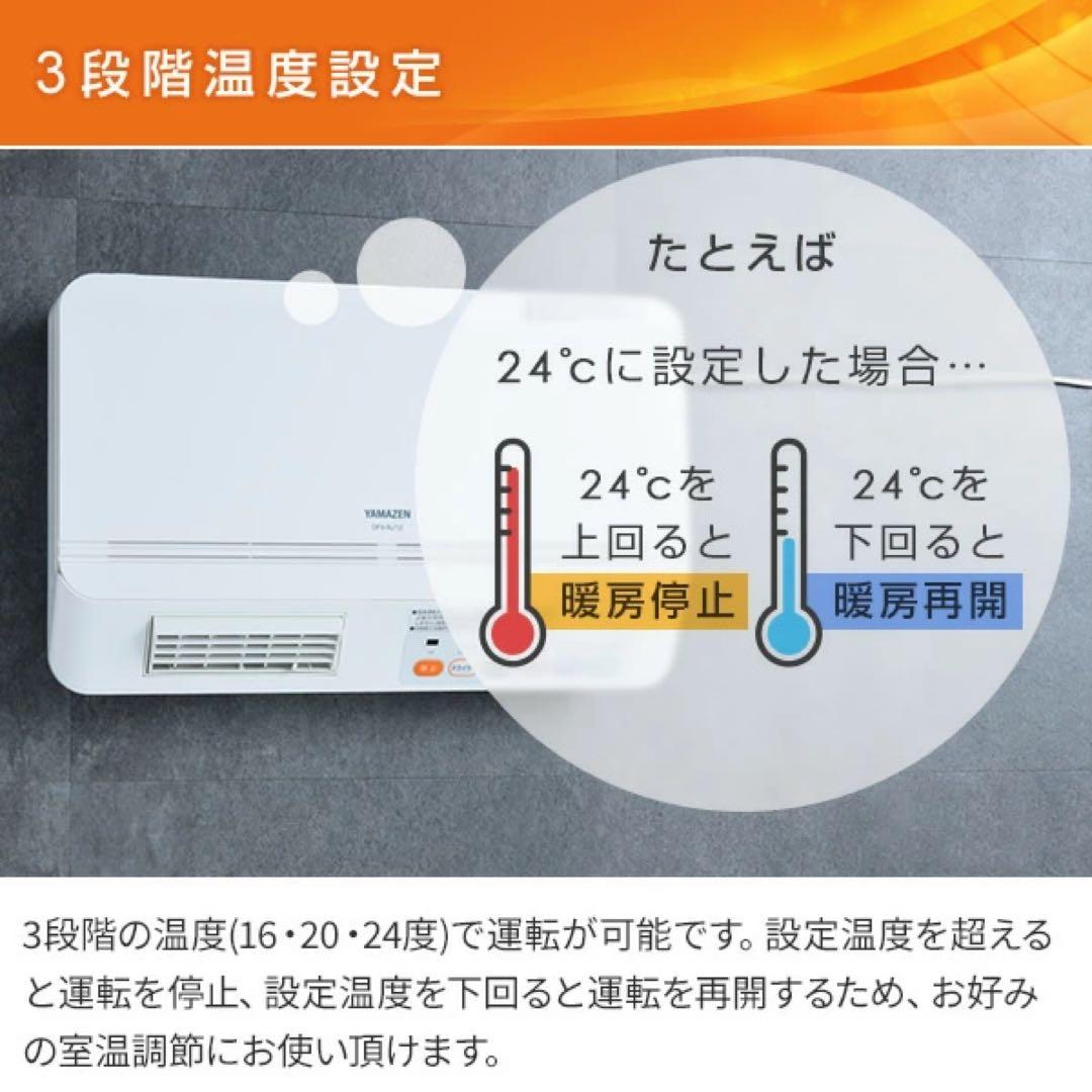 【koo】山善脱衣所温風ヒーターDFX-RJ12 セラミックファンヒーター