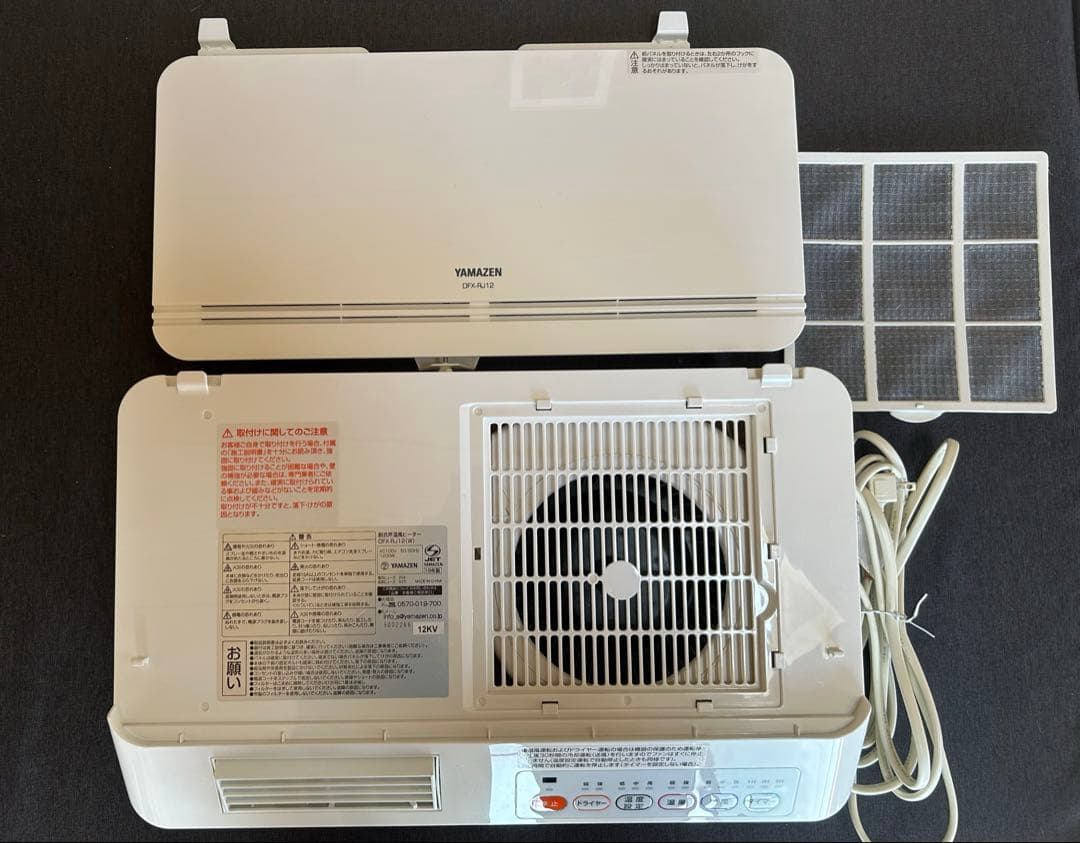 【koo】山善脱衣所温風ヒーターDFX-RJ12 セラミックファンヒーター