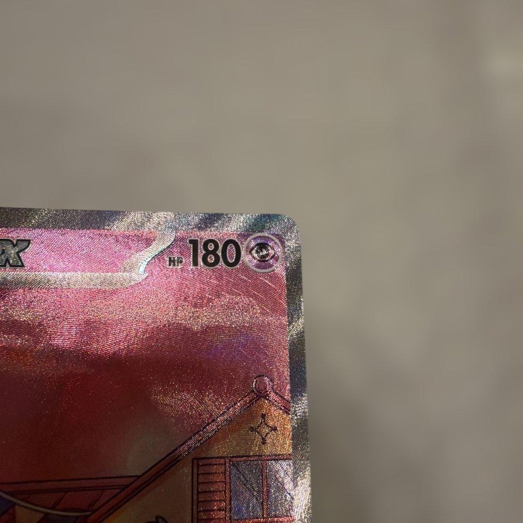 ミュウex SAR ポケモンカード151 sv2a 205/165