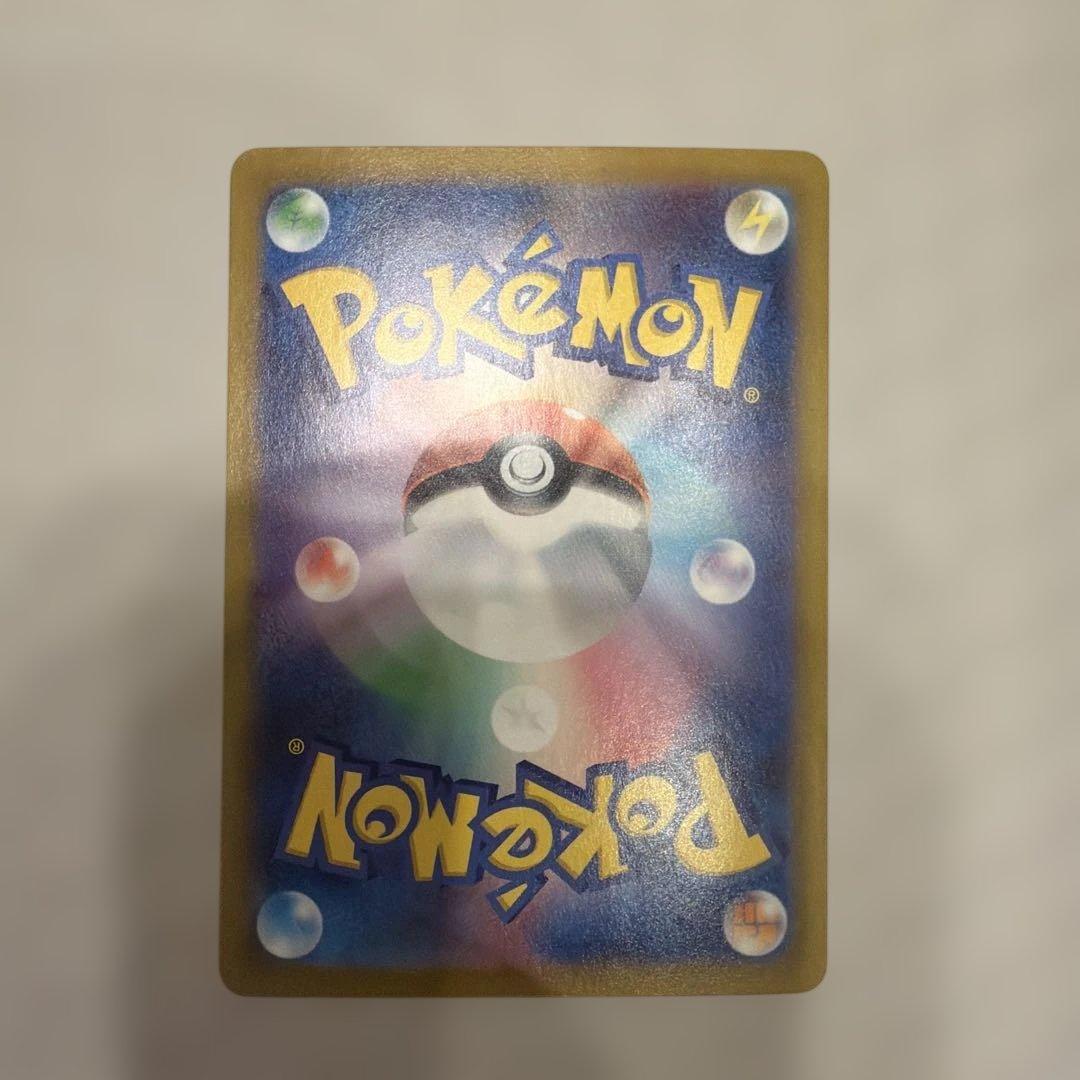 ミュウex SAR ポケモンカード151 sv2a 205/165